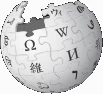 Wikipedia Logo