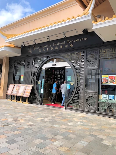 Jade Dynasty Seafood Restaurant
